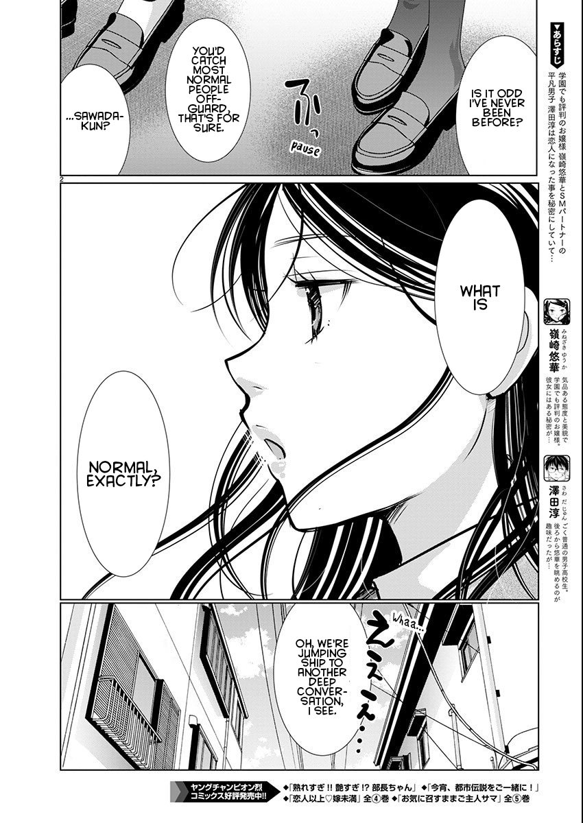 Takane no Hana wa Midaresaki - Chapter 62 Page 3