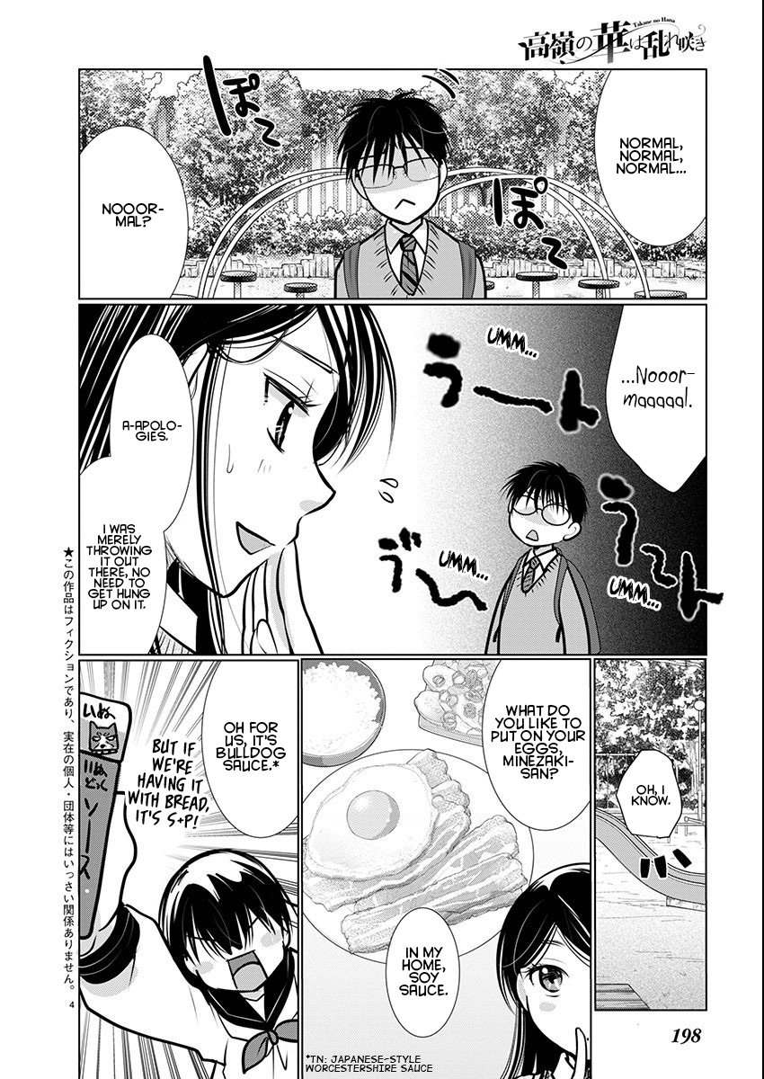 Takane no Hana wa Midaresaki - Chapter 62 Page 5