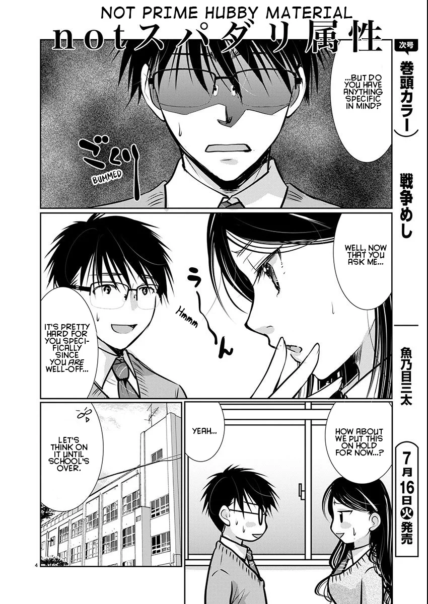 Takane no Hana wa Midaresaki - Chapter 64 Page 4