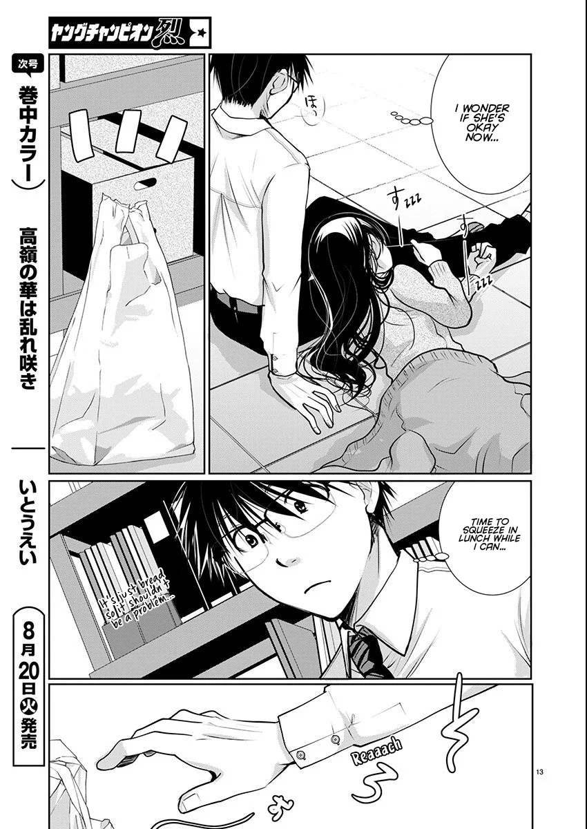 Takane no Hana wa Midaresaki - Chapter 65 Page 13