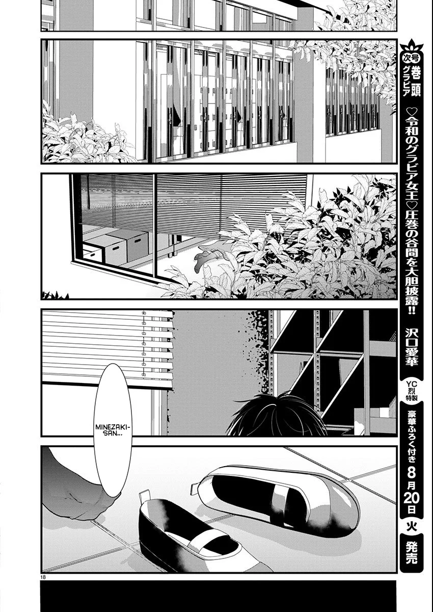 Takane no Hana wa Midaresaki - Chapter 65 Page 18