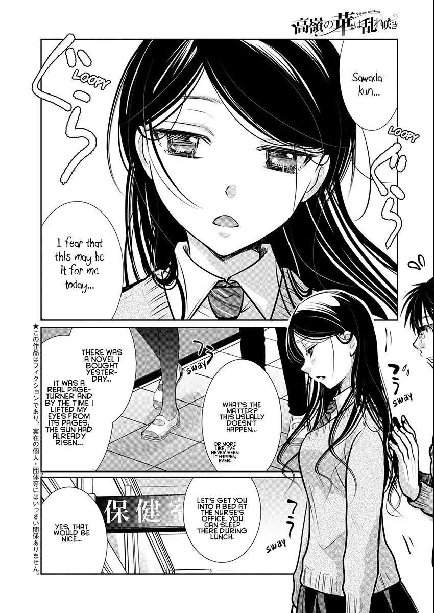 Takane no Hana wa Midaresaki - Chapter 65 Page 2