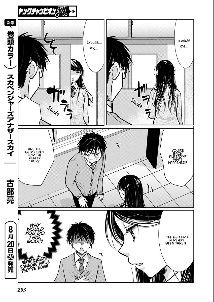 Takane no Hana wa Midaresaki - Chapter 65 Page 3