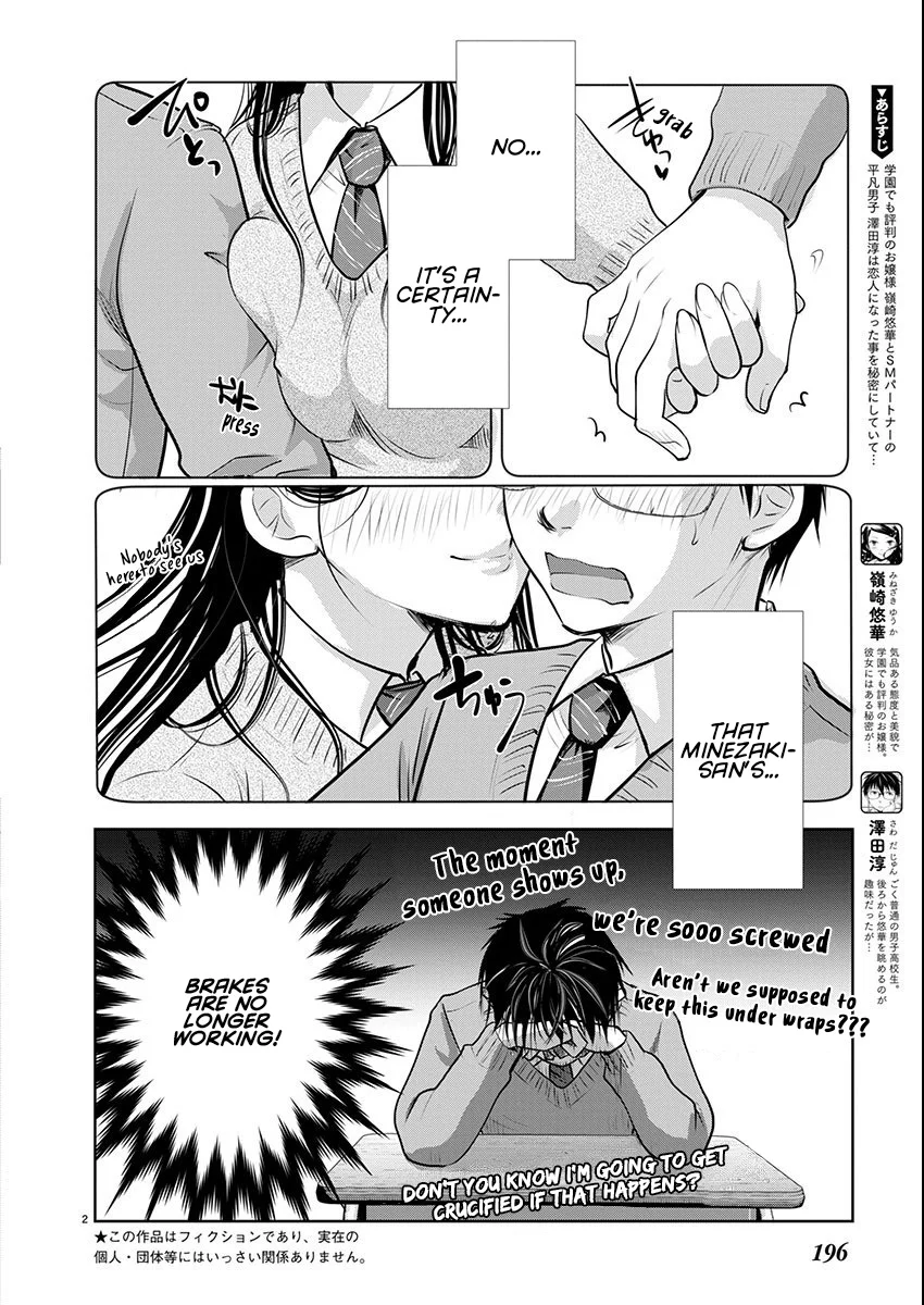 Takane no Hana wa Midaresaki - Chapter 66 Page 3