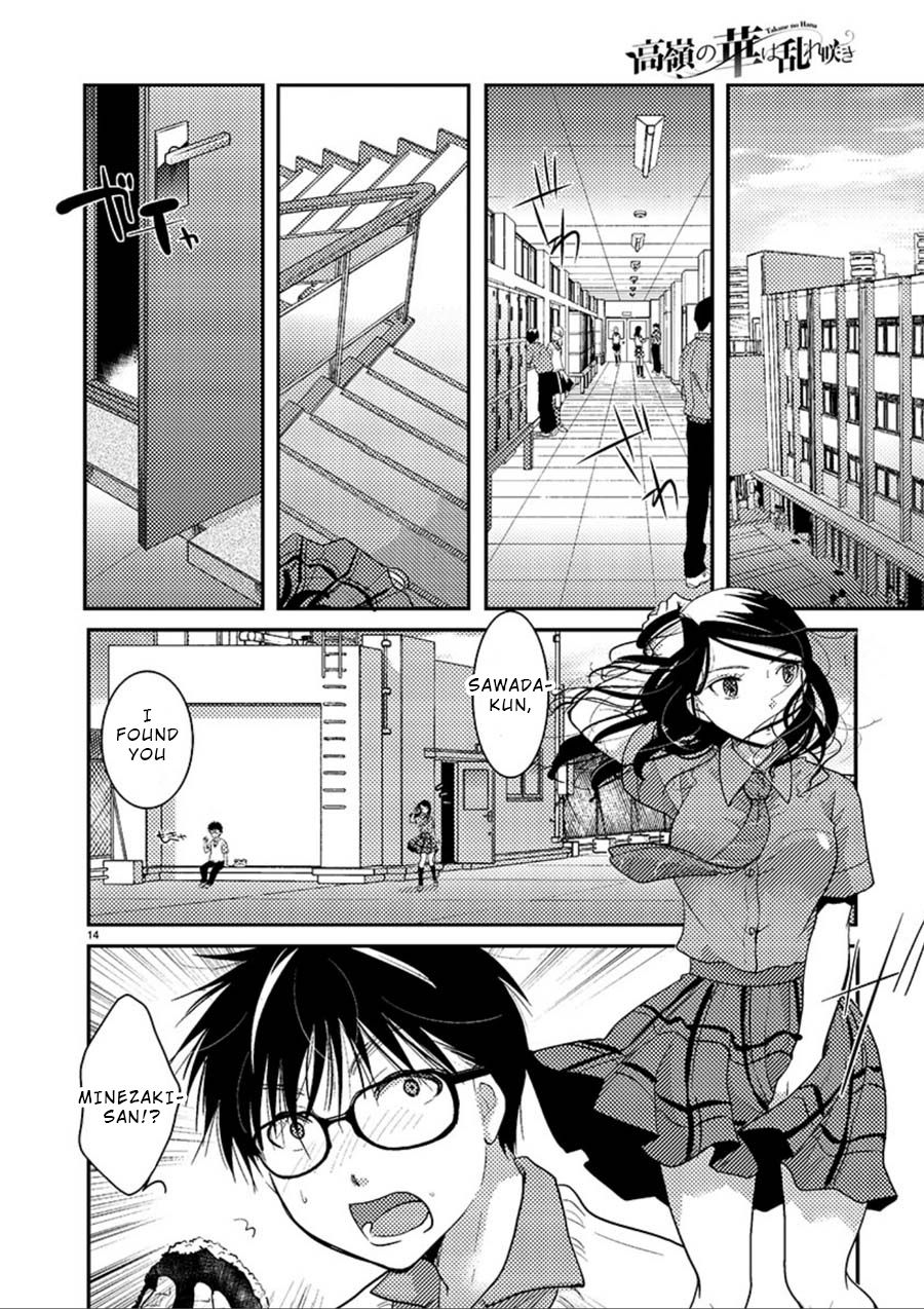Takane no Hana wa Midaresaki - Chapter 7 Page 15