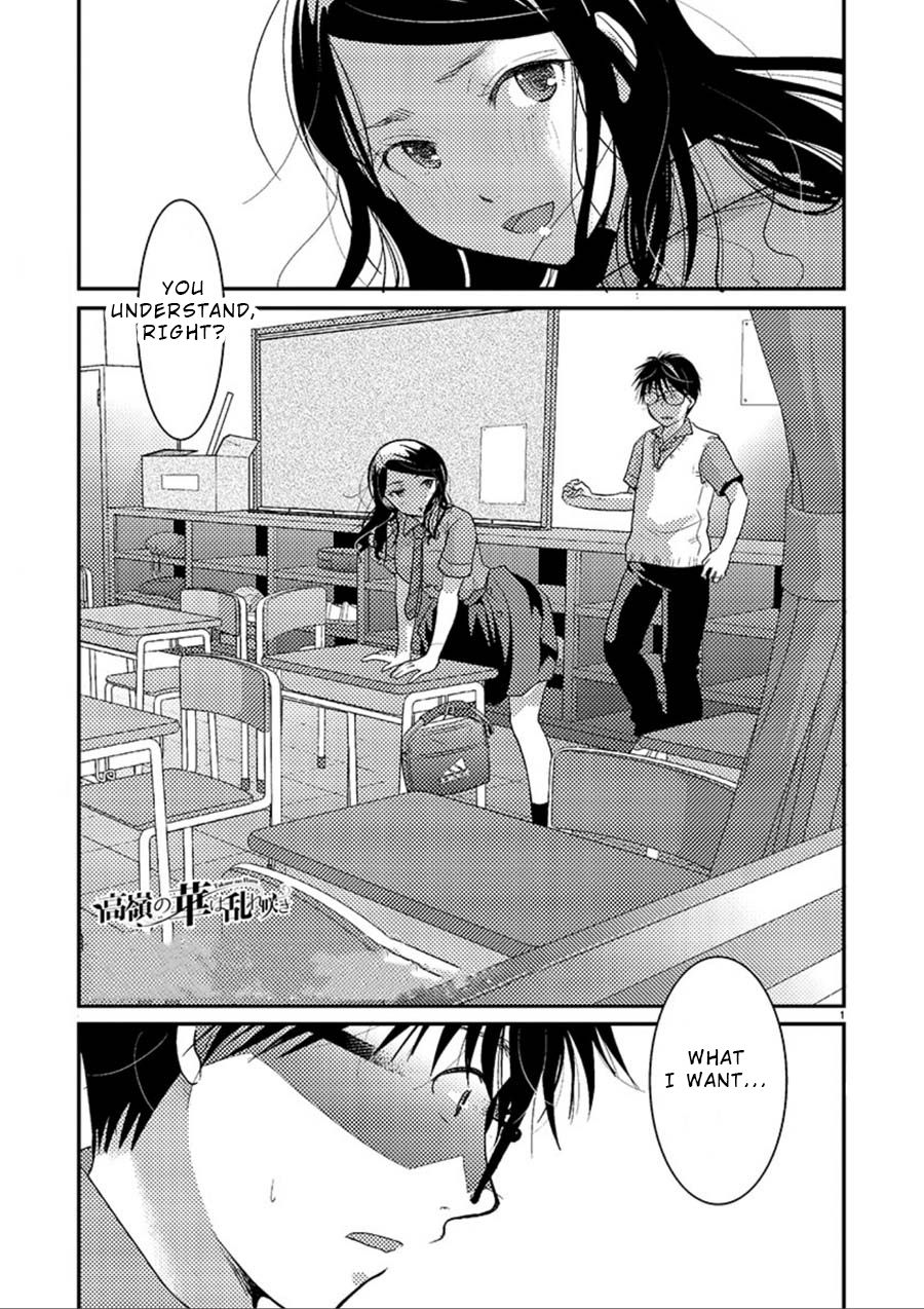 Takane no Hana wa Midaresaki - Chapter 7 Page 2