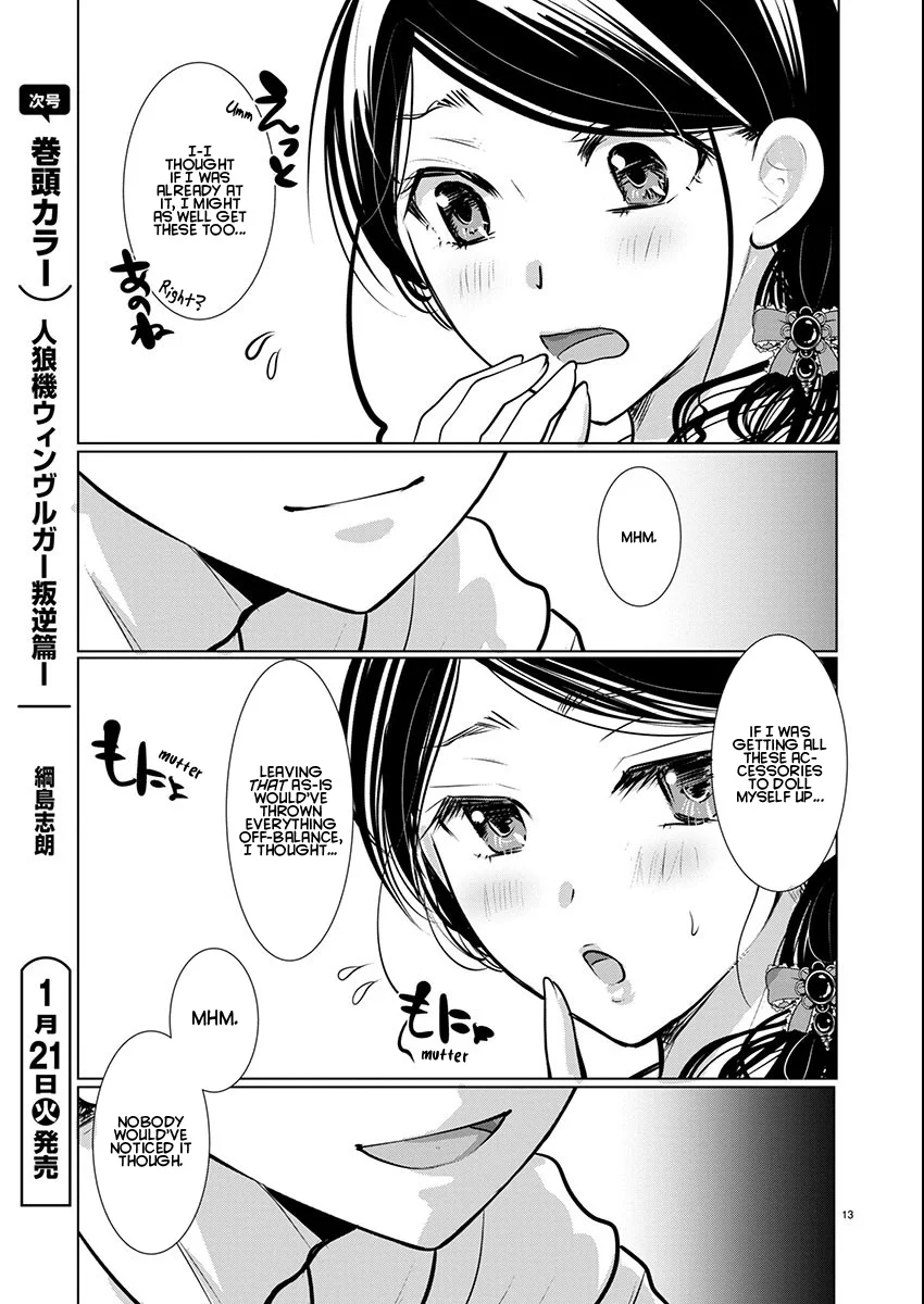 Takane no Hana wa Midaresaki - Chapter 70 Page 13