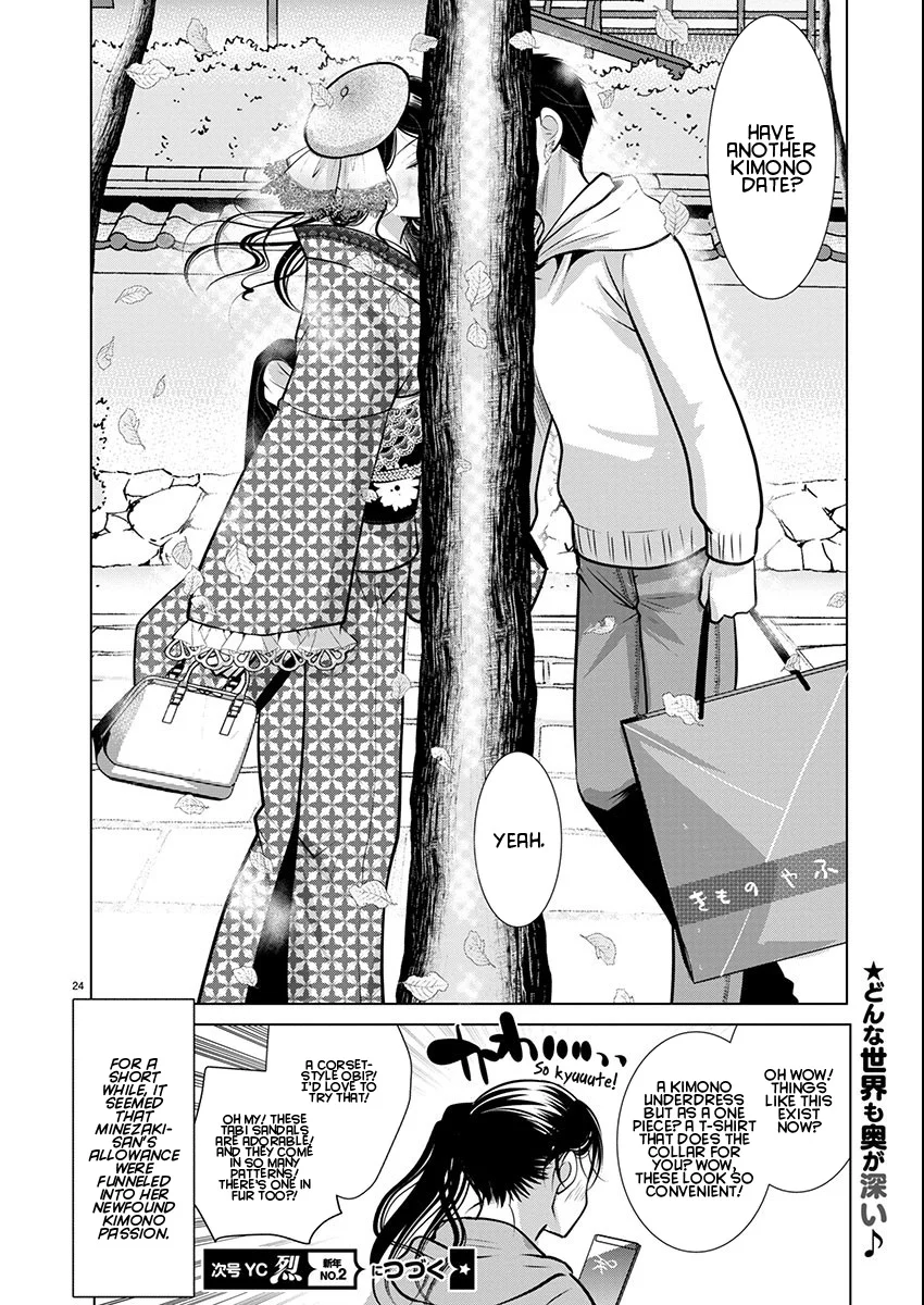 Takane no Hana wa Midaresaki - Chapter 70 Page 24