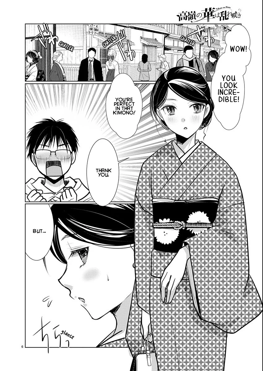 Takane no Hana wa Midaresaki - Chapter 70 Page 6