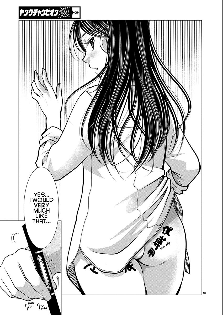 Takane no Hana wa Midaresaki - Chapter 71 Page 13