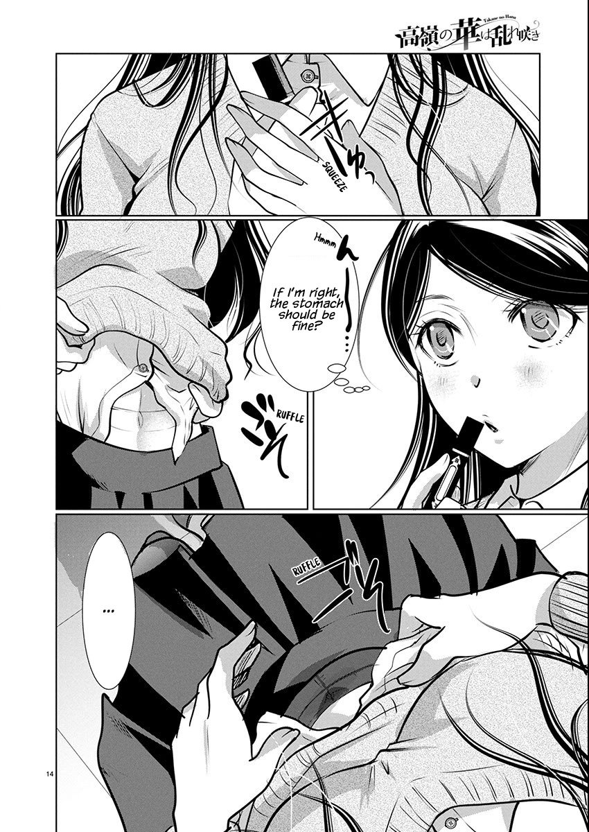 Takane no Hana wa Midaresaki - Chapter 71 Page 14