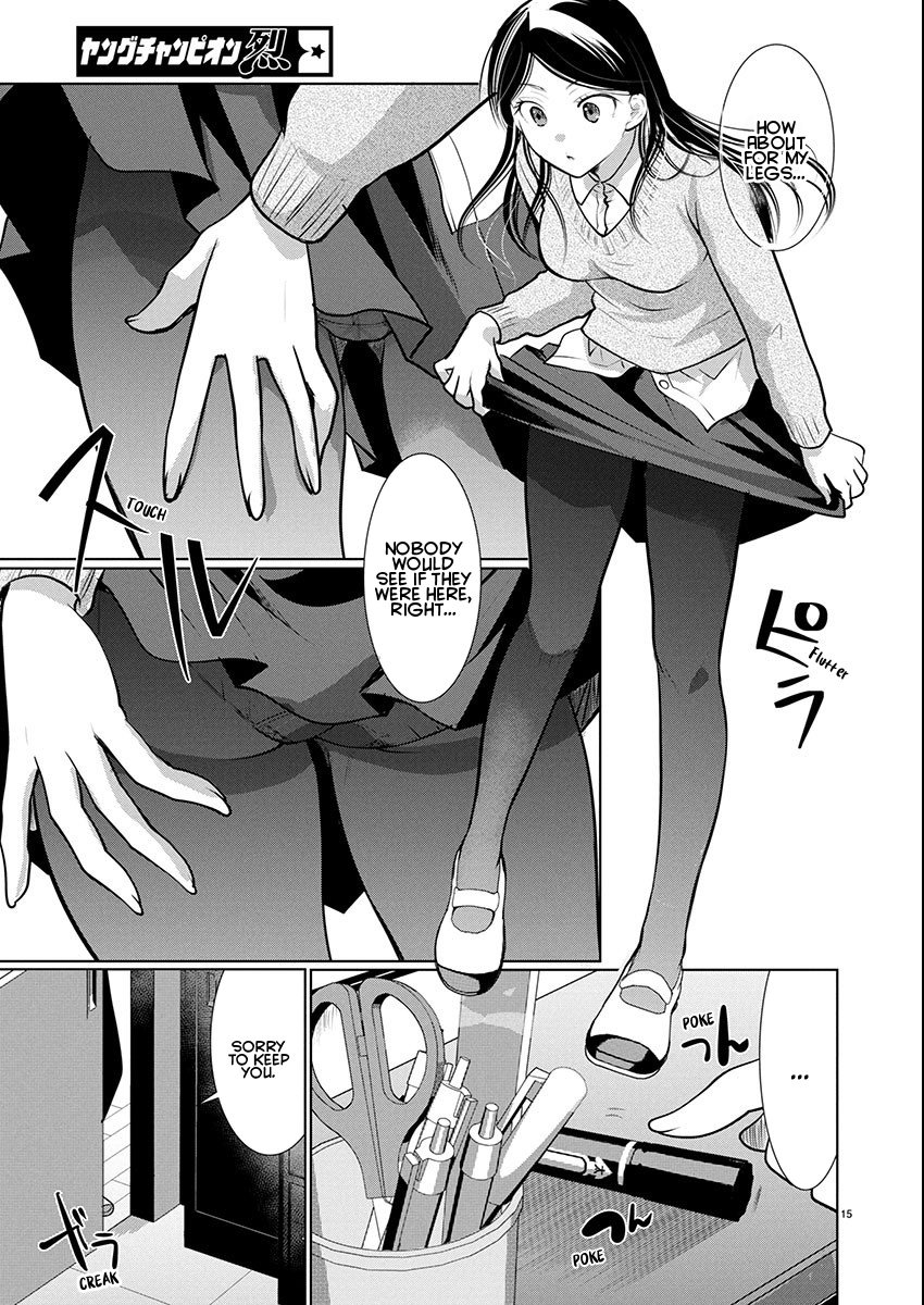 Takane no Hana wa Midaresaki - Chapter 71 Page 15