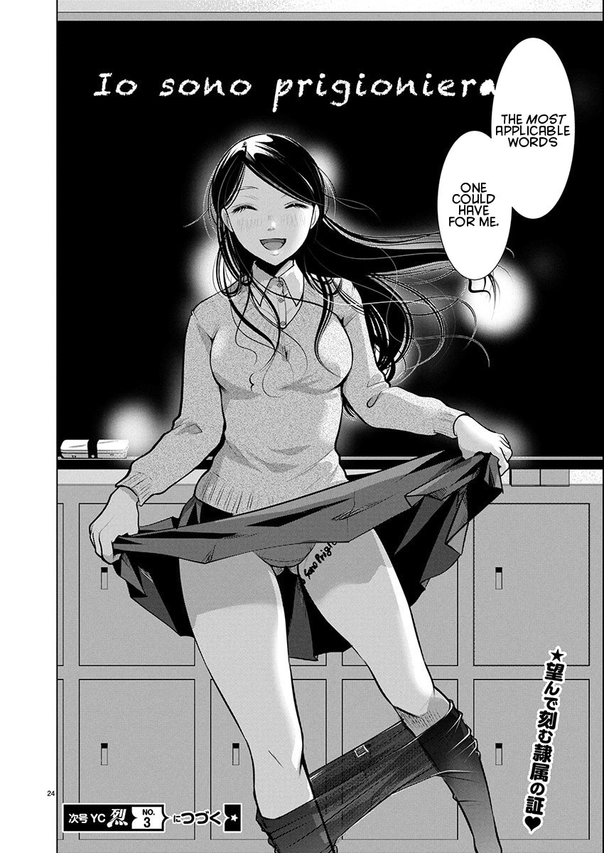 Takane no Hana wa Midaresaki - Chapter 71 Page 23