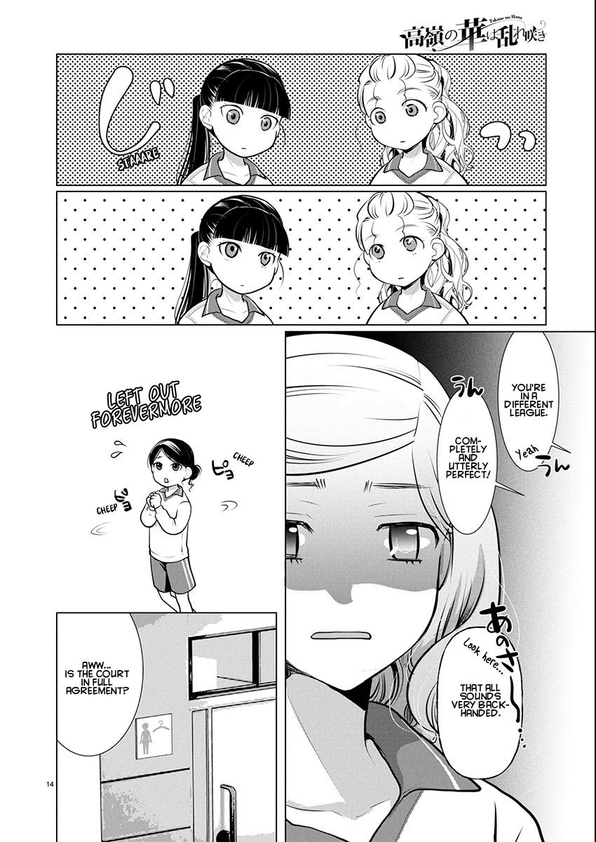Takane no Hana wa Midaresaki - Chapter 72 Page 14