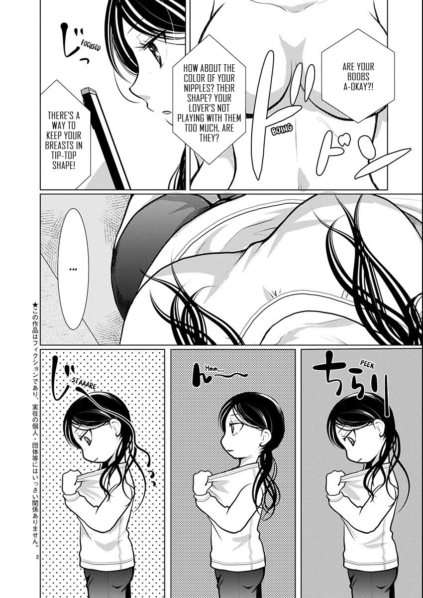 Takane no Hana wa Midaresaki - Chapter 72 Page 2