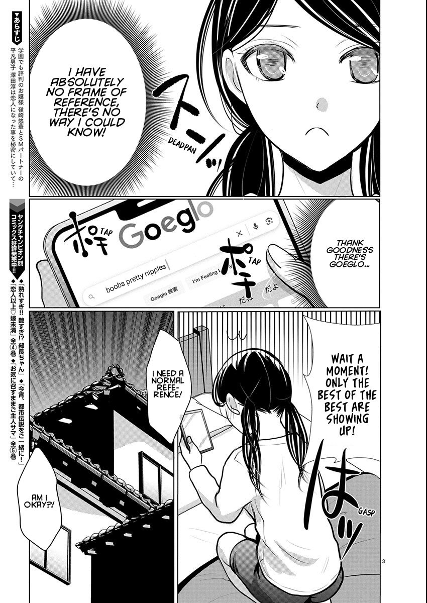 Takane no Hana wa Midaresaki - Chapter 72 Page 3