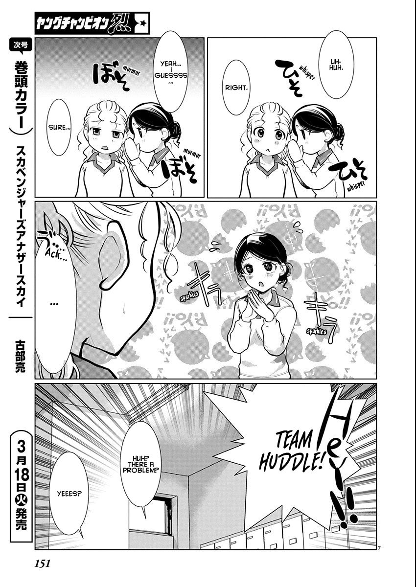 Takane no Hana wa Midaresaki - Chapter 72 Page 7