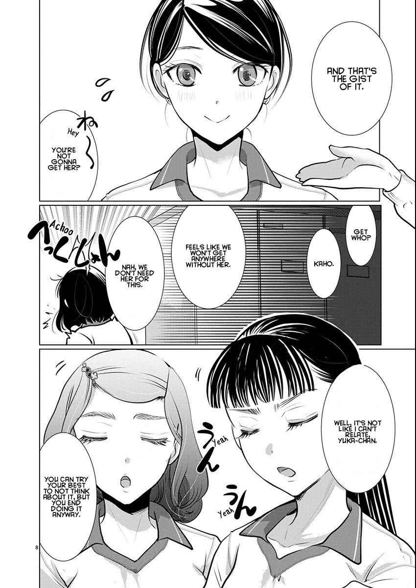 Takane no Hana wa Midaresaki - Chapter 72 Page 8