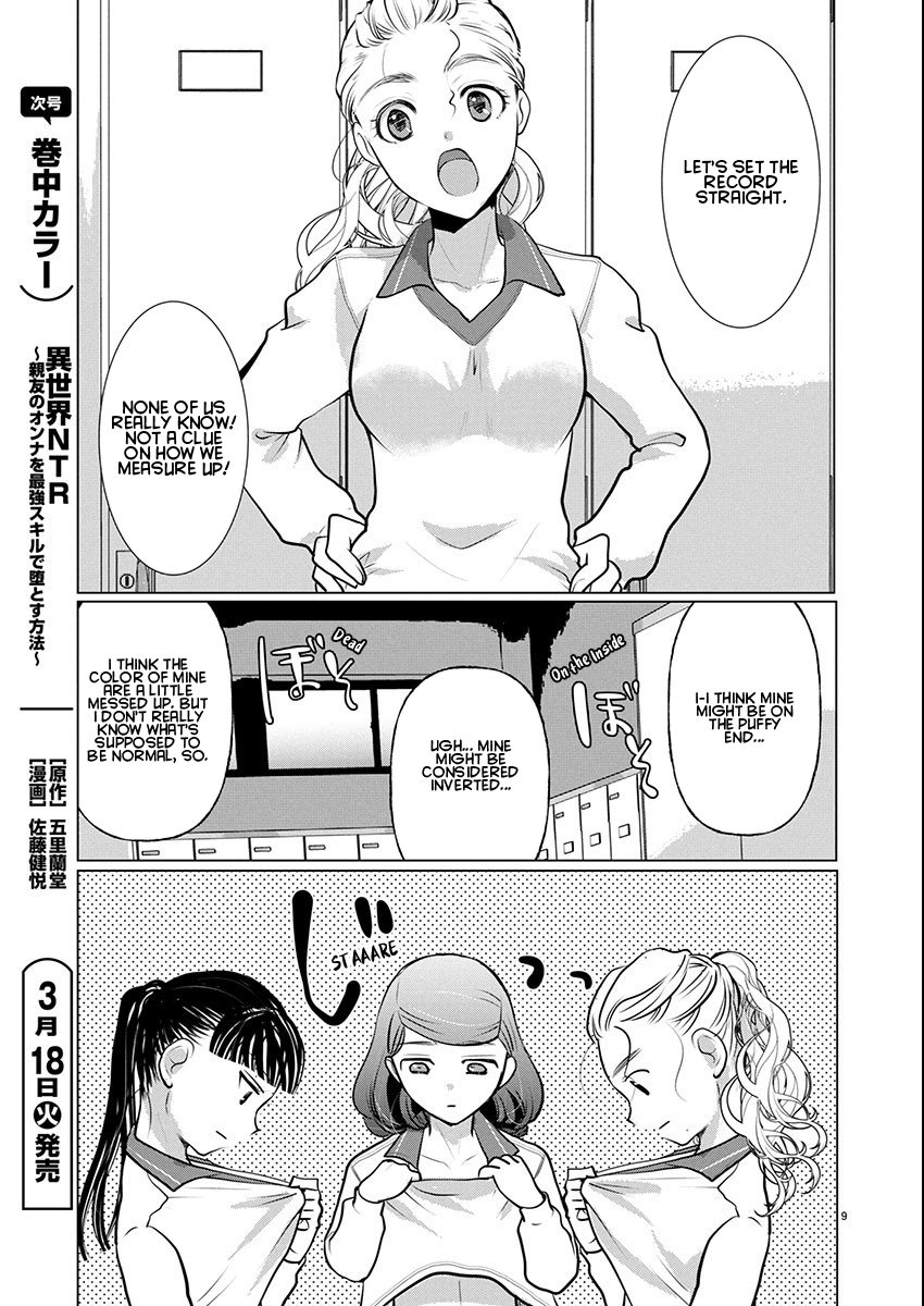 Takane no Hana wa Midaresaki - Chapter 72 Page 9