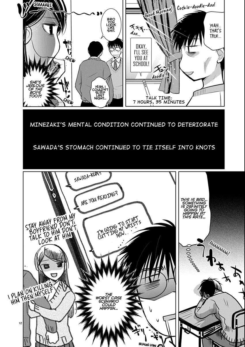 Takane no Hana wa Midaresaki - Chapter 73 Page 12