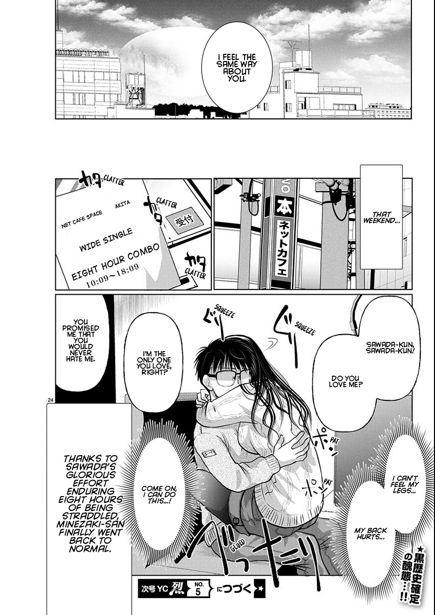 Takane no Hana wa Midaresaki - Chapter 73 Page 23