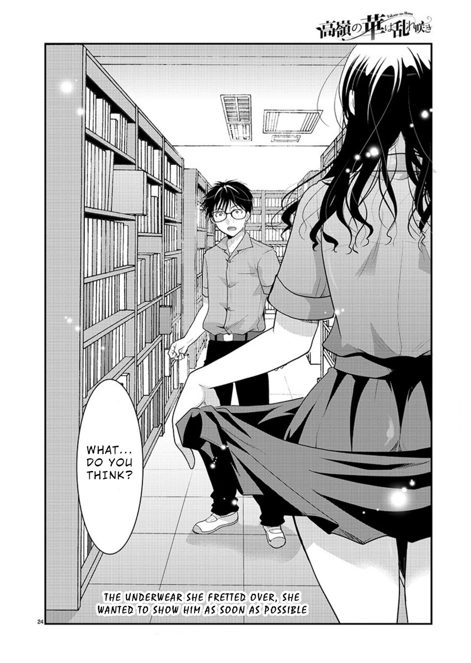 Takane no Hana wa Midaresaki - Chapter 8 Page 24