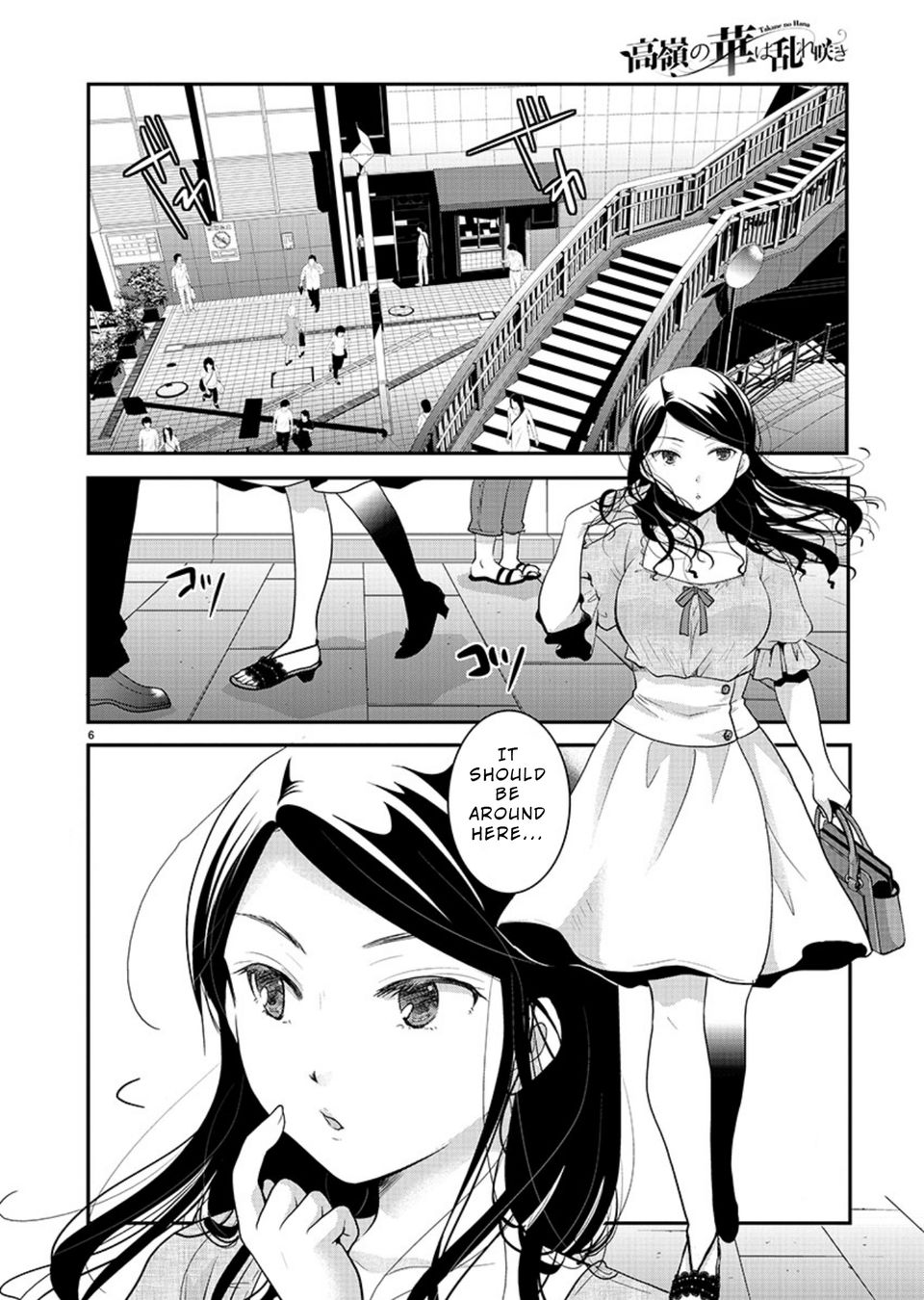 Takane no Hana wa Midaresaki - Chapter 8 Page 6