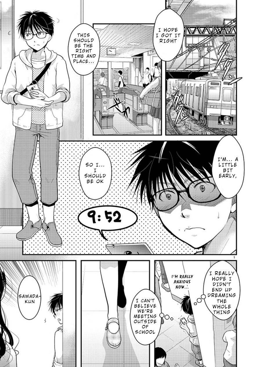 Takane no Hana wa Midaresaki - Chapter 9 Page 1