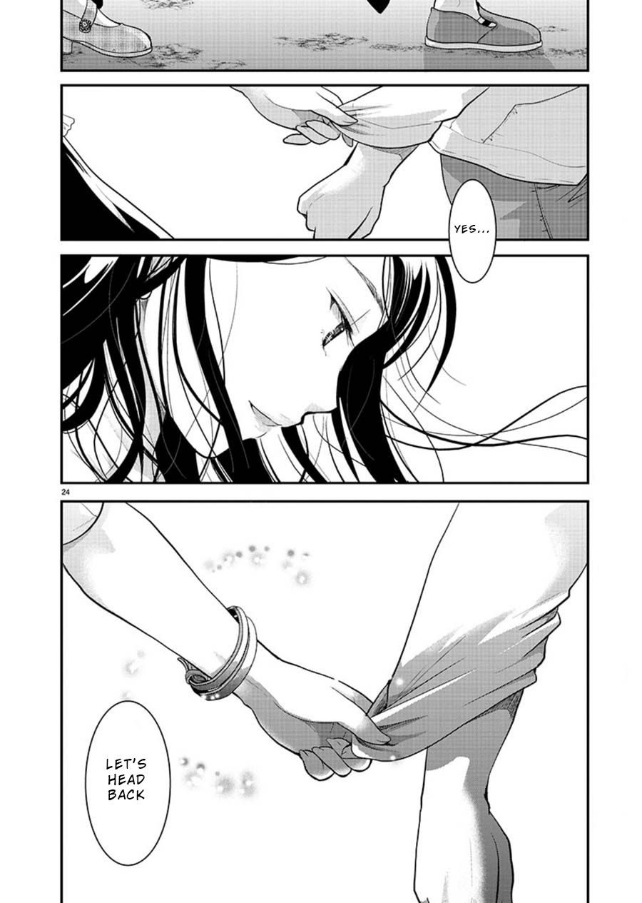 Takane no Hana wa Midaresaki - Chapter 9 Page 24