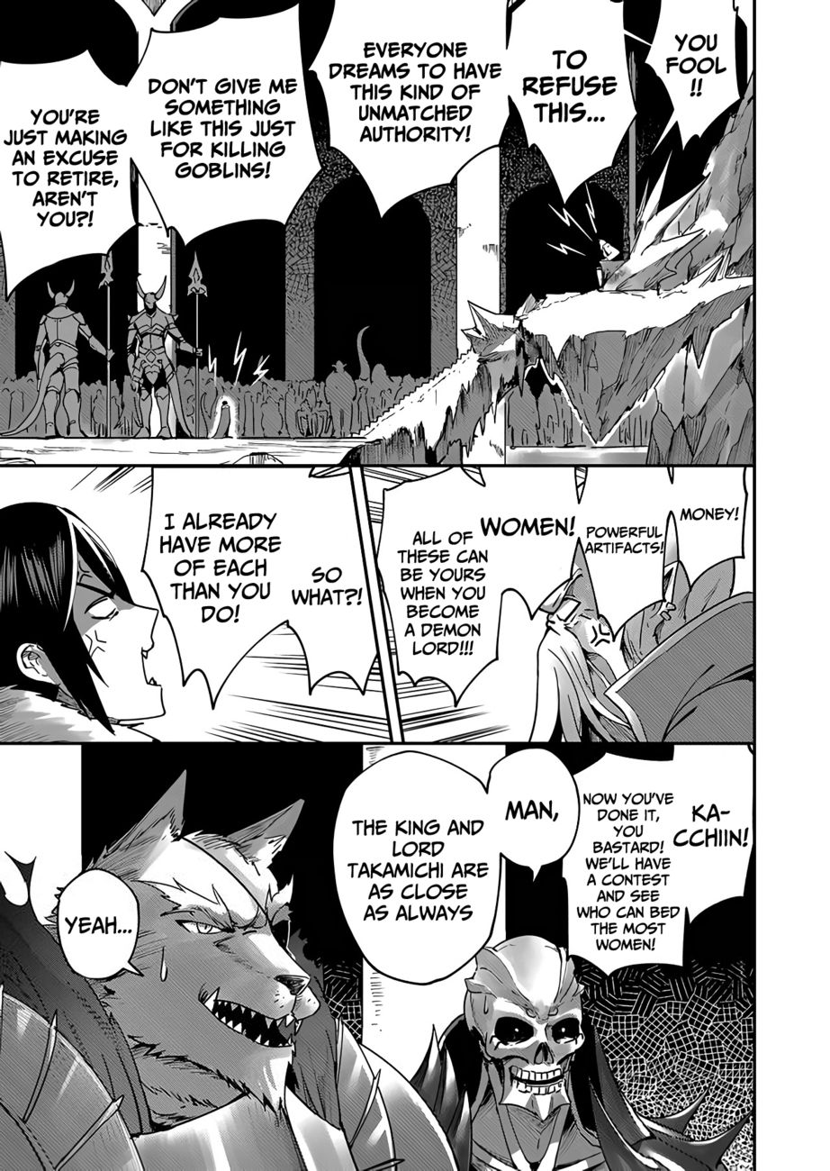 Kichiku Eiyuu - Chapter 1.1 Page 13