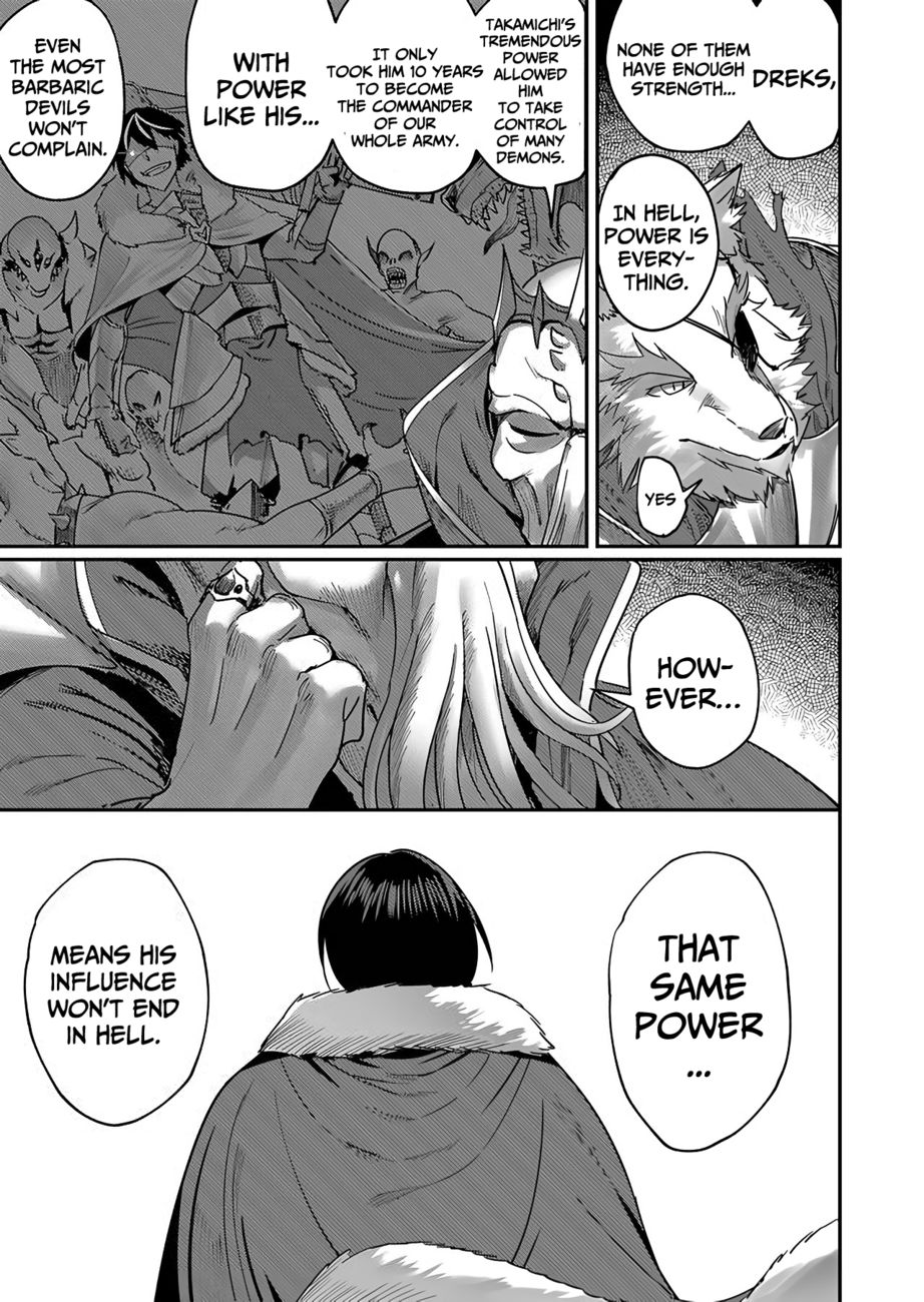 Kichiku Eiyuu - Chapter 1.1 Page 15