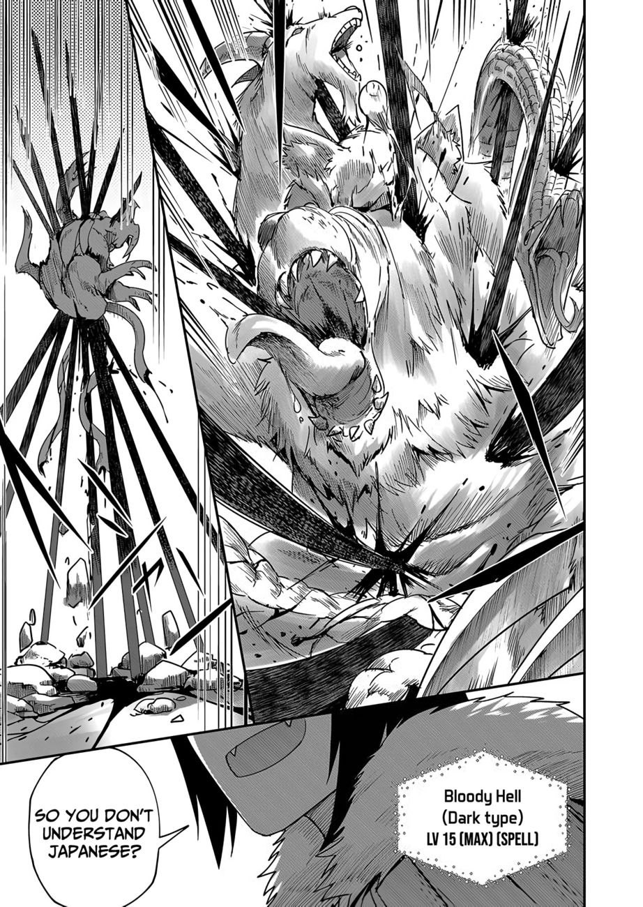 Kichiku Eiyuu - Chapter 1.2 Page 11