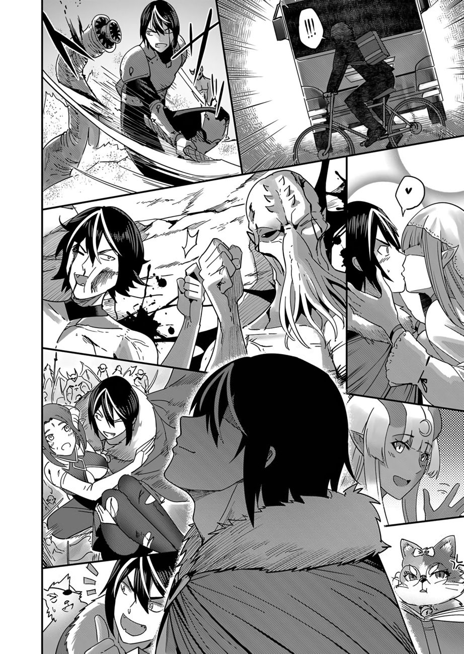 Kichiku Eiyuu - Chapter 1.2 Page 16