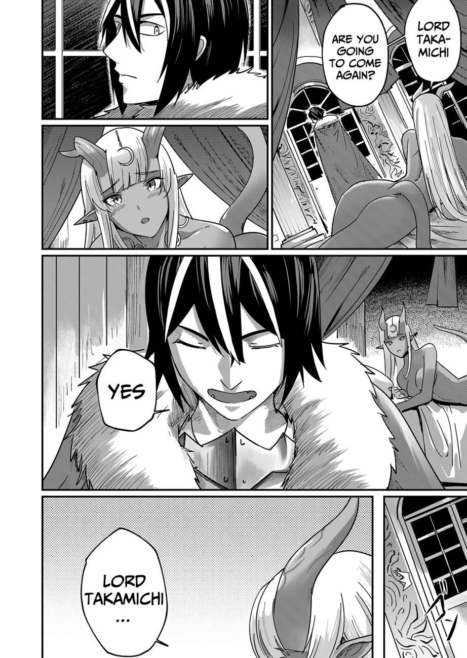 Kichiku Eiyuu - Chapter 1.2 Page 2