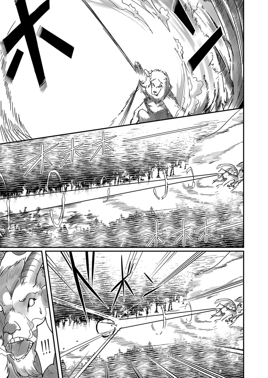 Kichiku Eiyuu - Chapter 1.2 Page 9