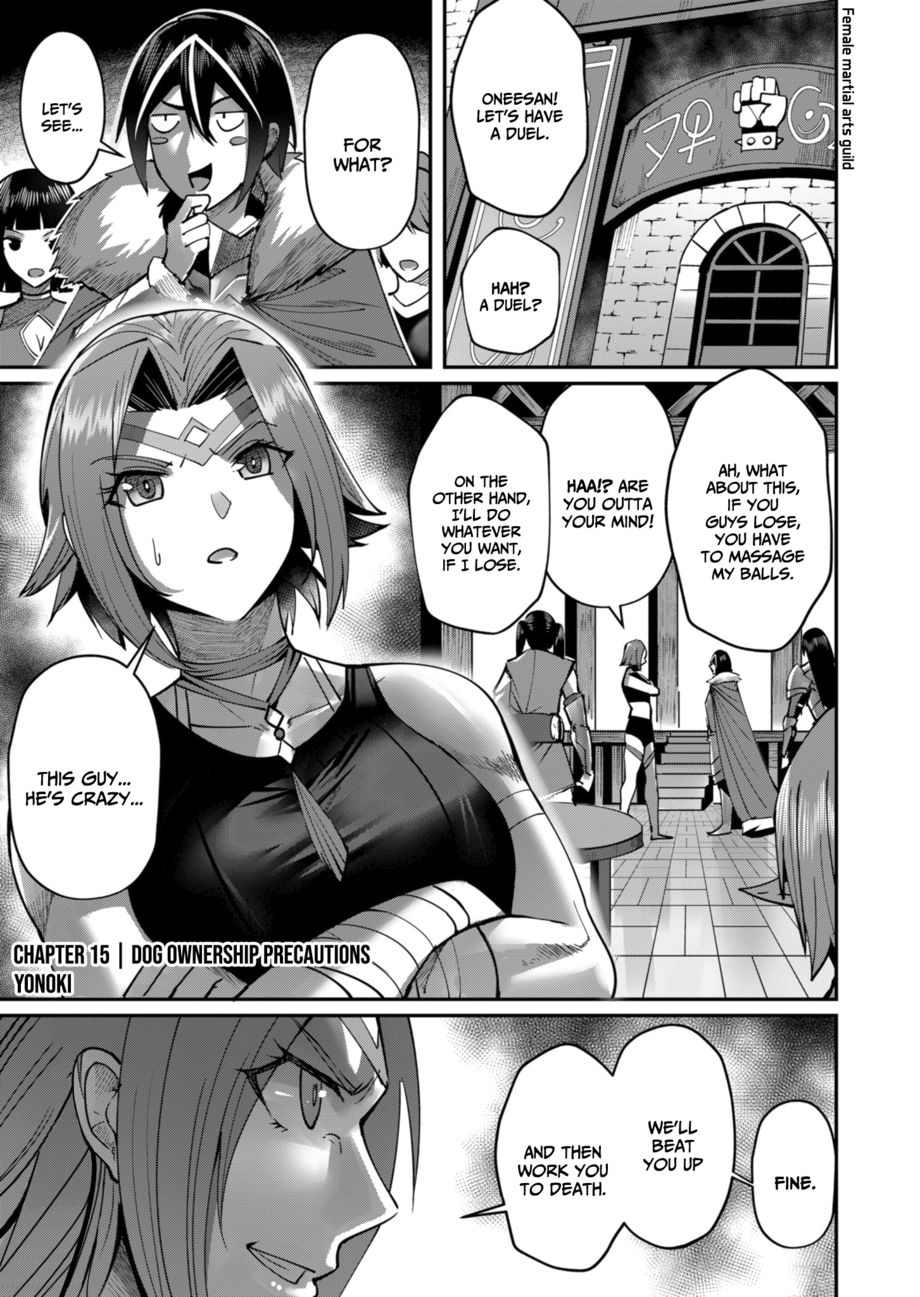 Kichiku Eiyuu - Chapter 15 Page 2
