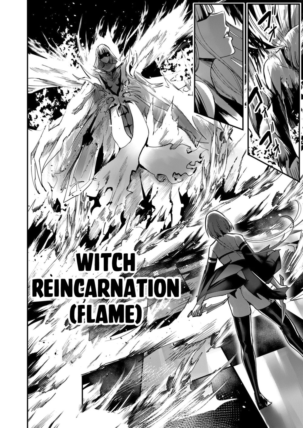 Kichiku Eiyuu - Chapter 16 Page 17