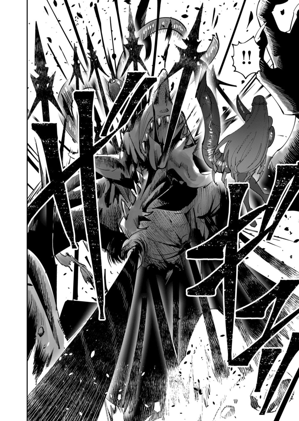 Kichiku Eiyuu - Chapter 20 Page 7