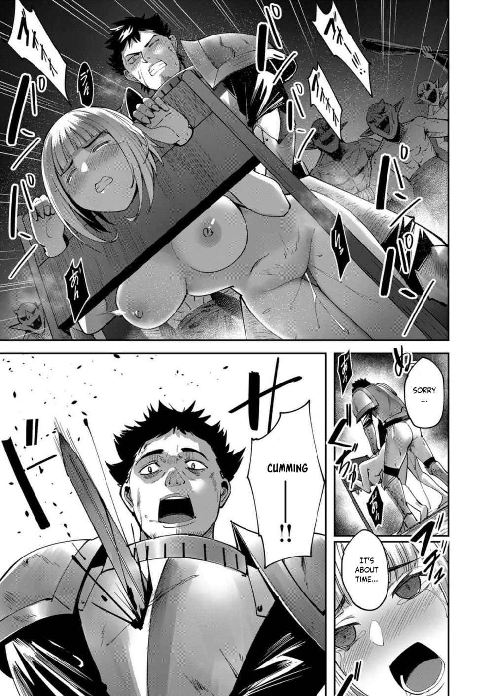 Kichiku Eiyuu - Chapter 22 Page 10