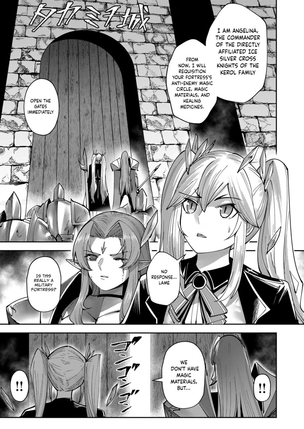 Kichiku Eiyuu - Chapter 30 Page 20