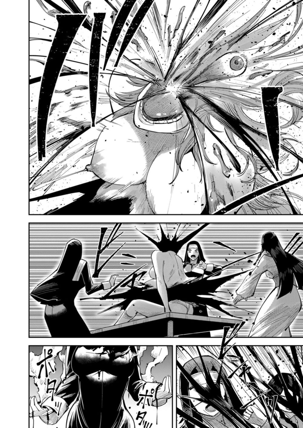 Kichiku Eiyuu - Chapter 37 Page 13