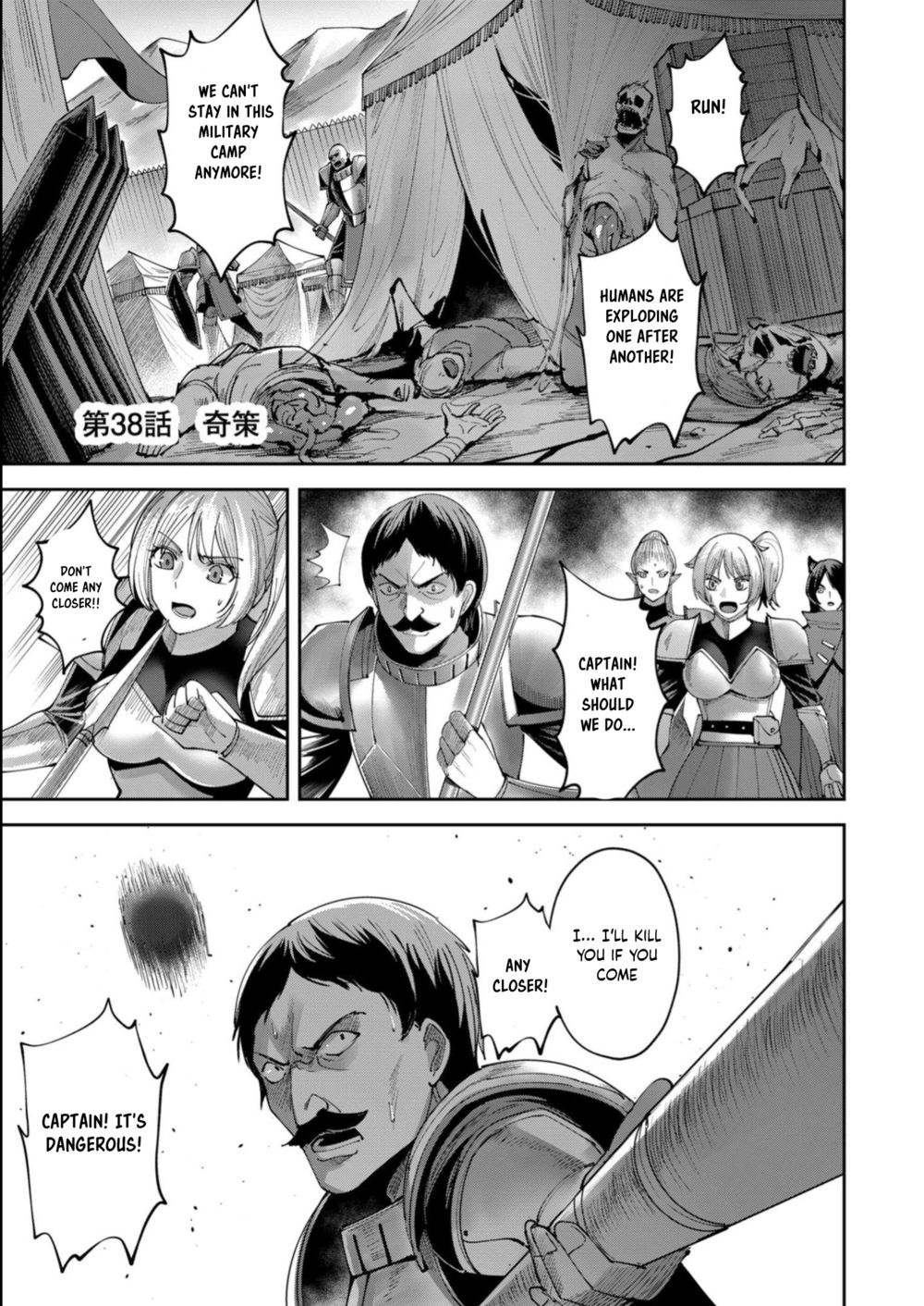 Kichiku Eiyuu - Chapter 38 Page 2