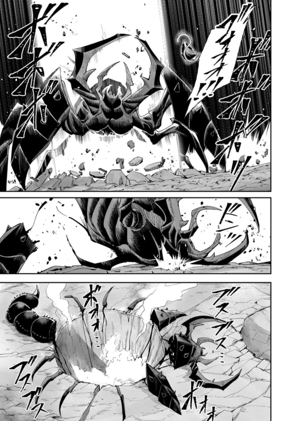 Kichiku Eiyuu - Chapter 41 Page 16