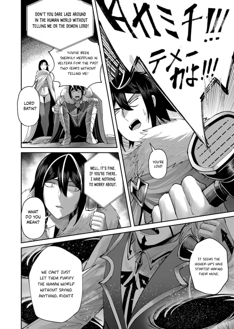 Kichiku Eiyuu - Chapter 58 Page 7