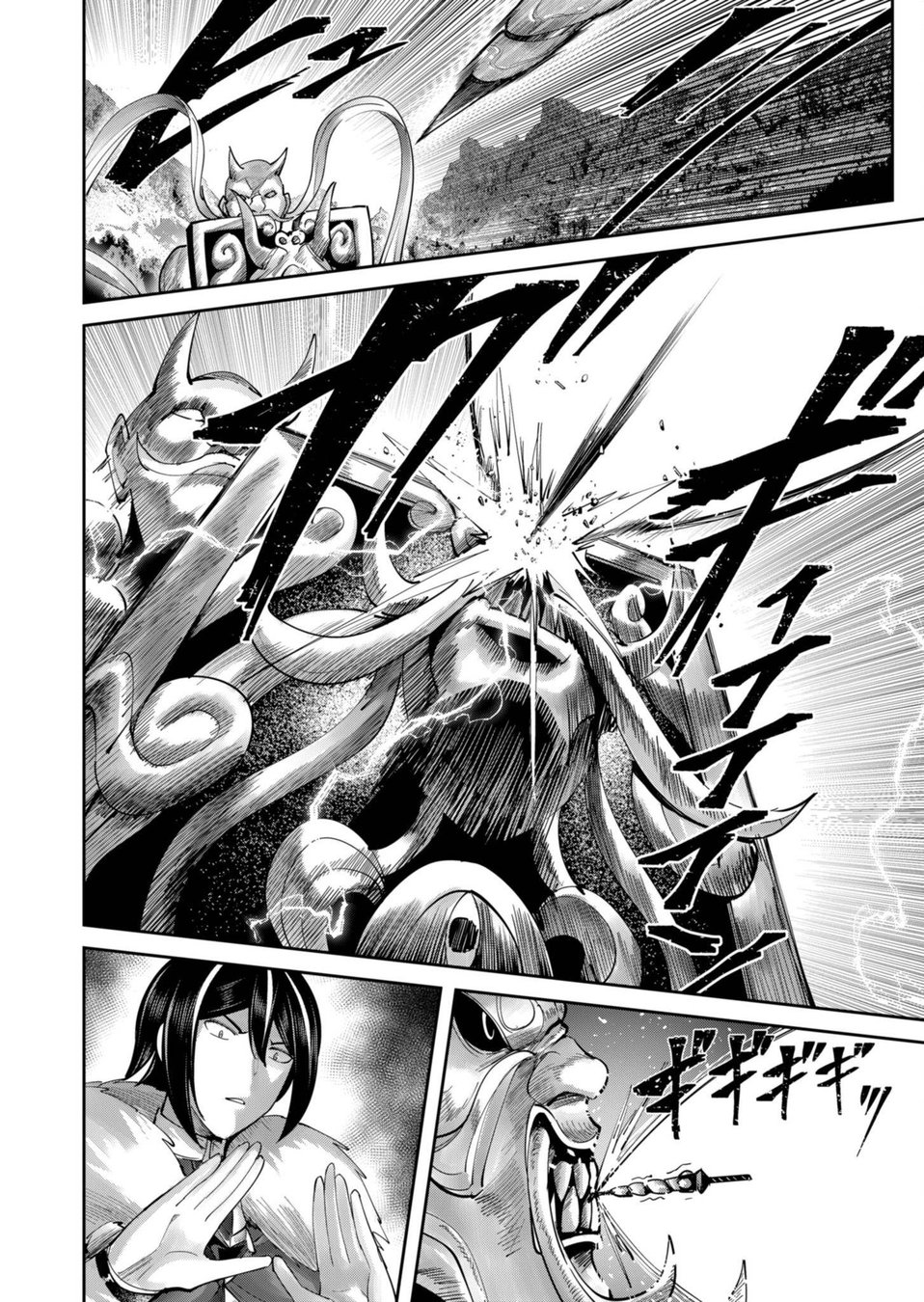 Kichiku Eiyuu - Chapter 62 Page 10