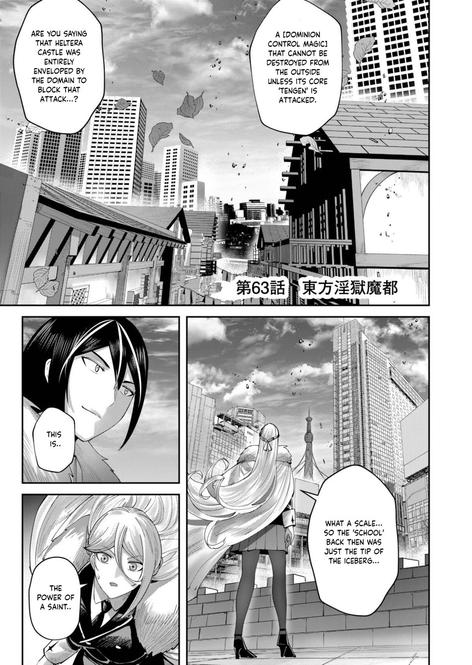 Kichiku Eiyuu - Chapter 63 Page 1
