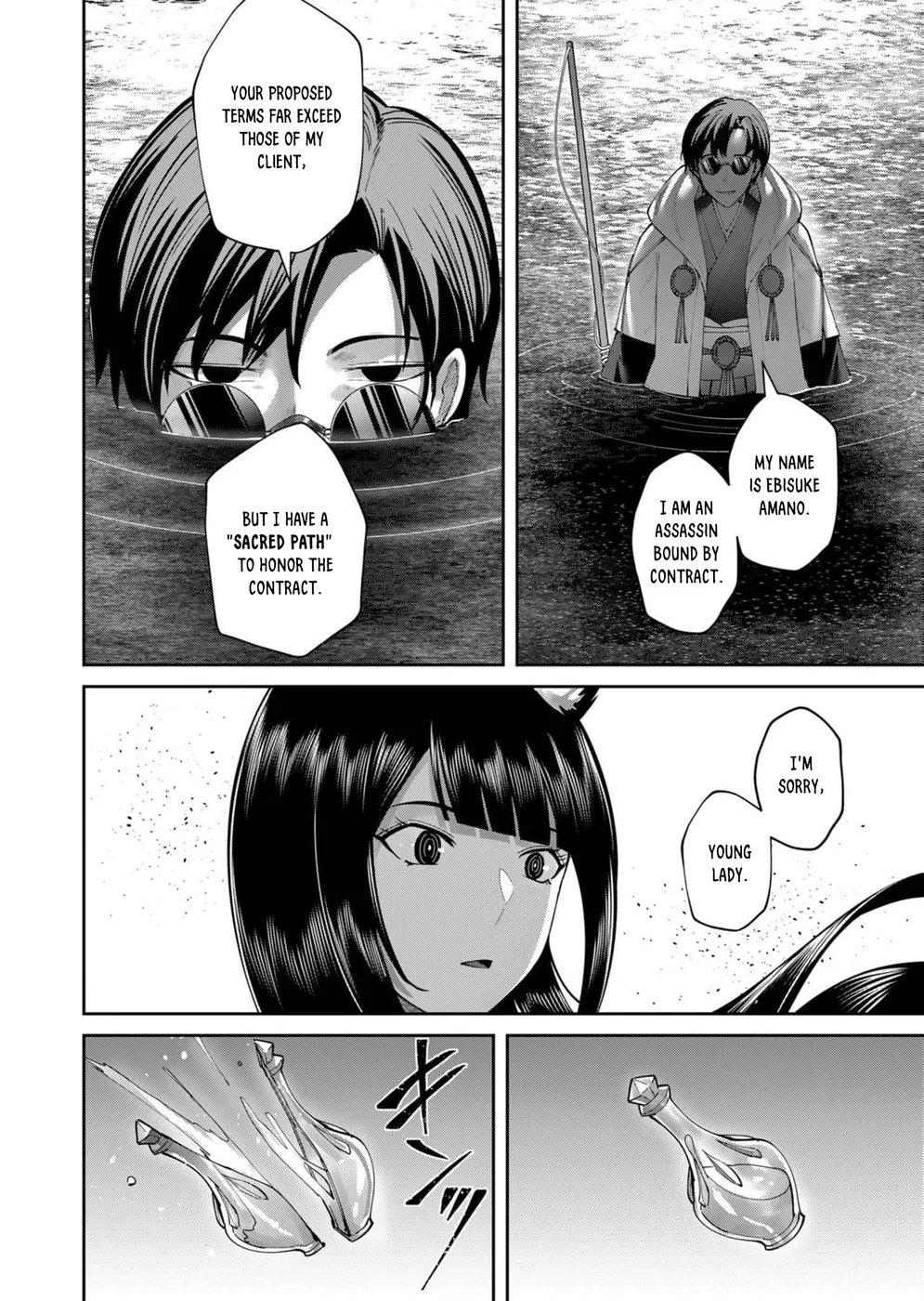 Kichiku Eiyuu - Chapter 65 Page 21