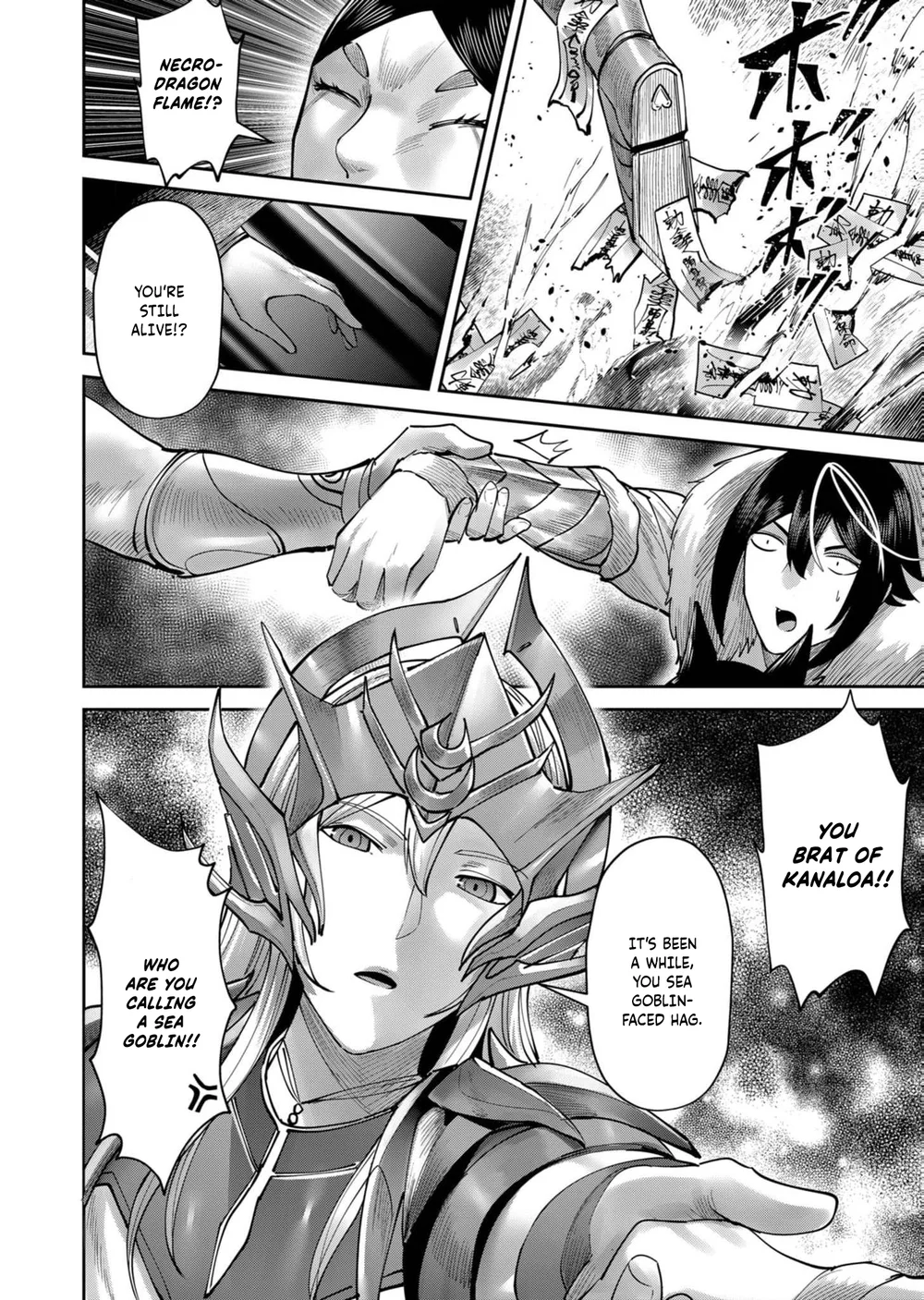 Kichiku Eiyuu - Chapter 69 Page 20