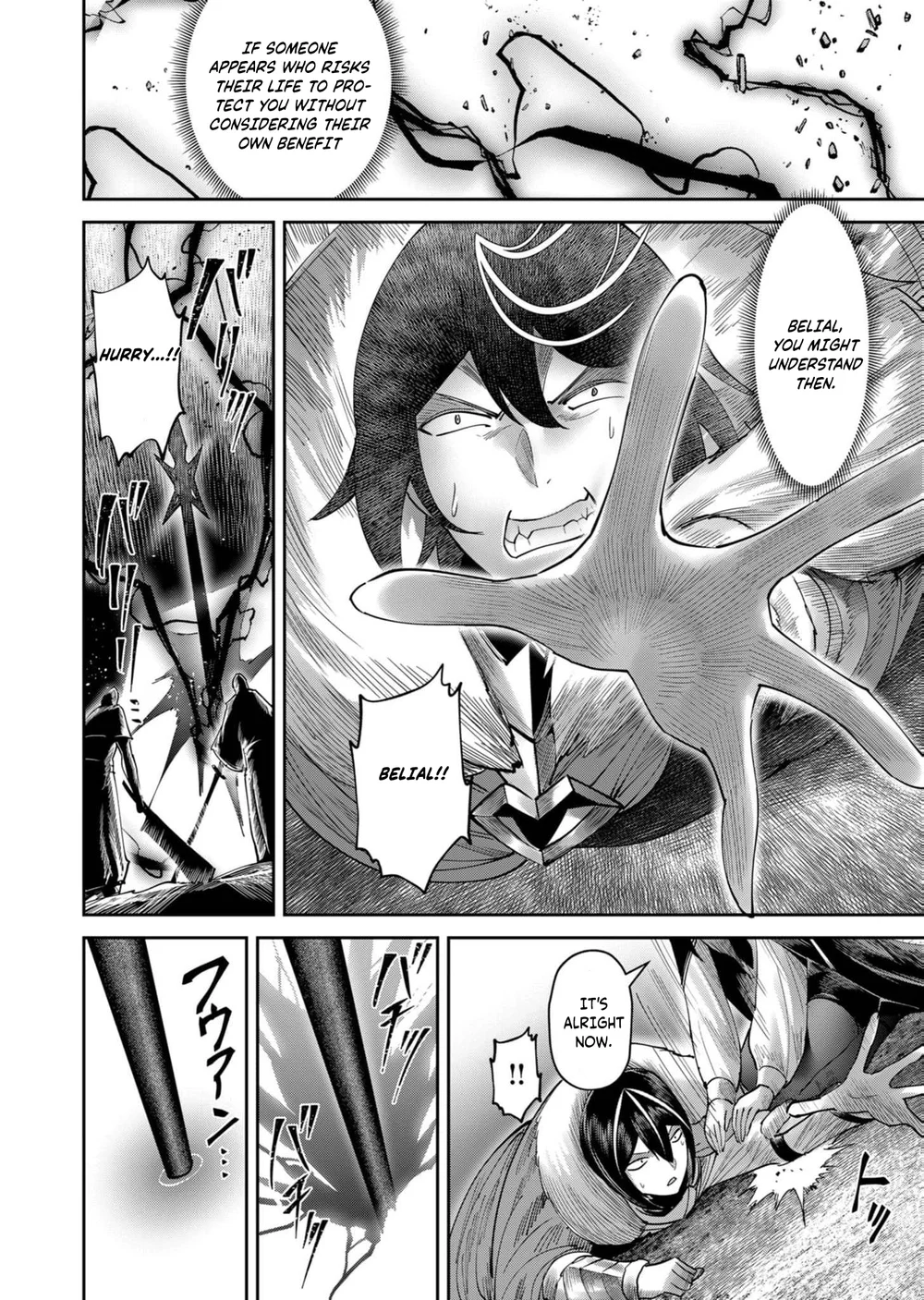 Kichiku Eiyuu - Chapter 69 Page 8