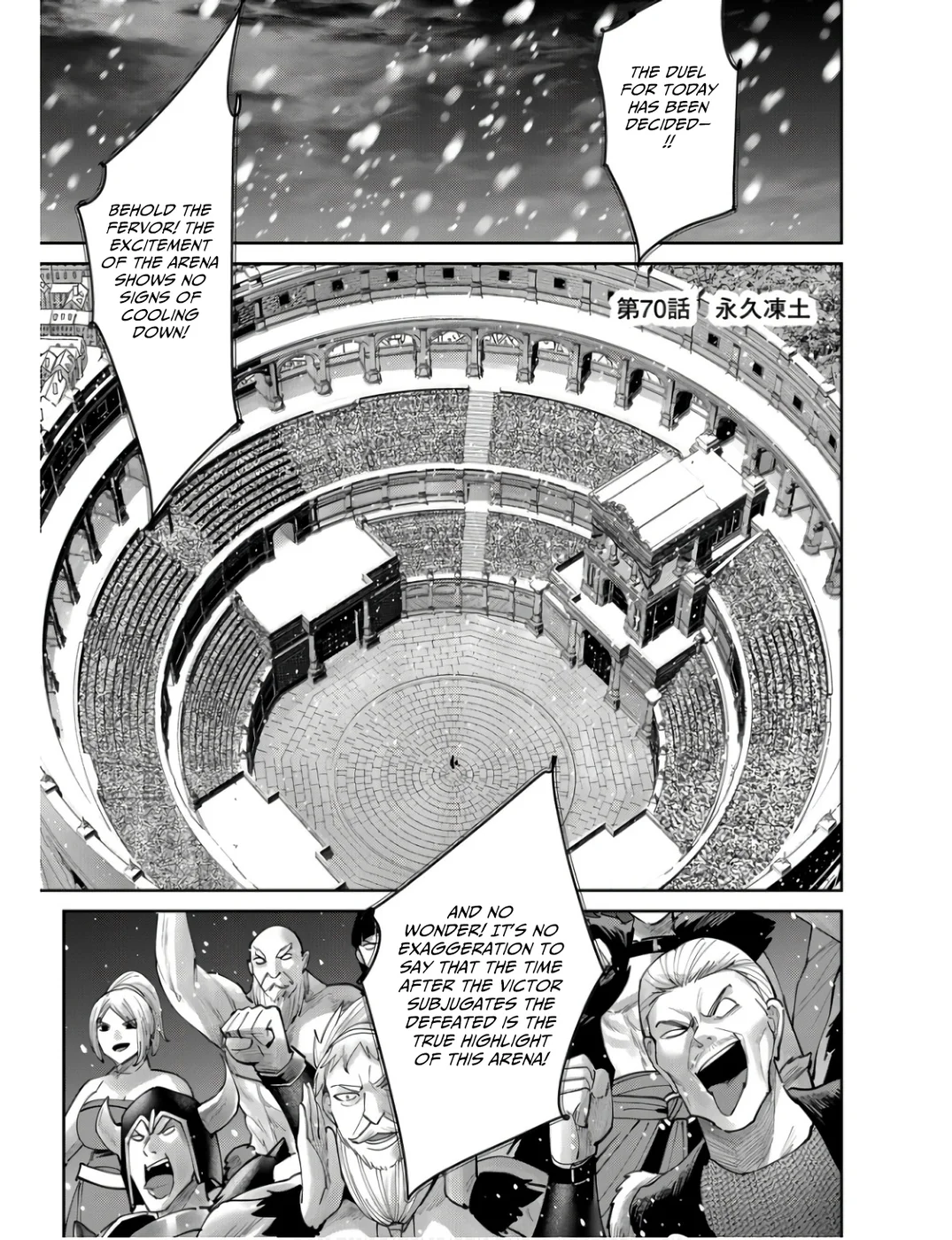 Kichiku Eiyuu - Chapter 70 Page 2